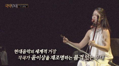 2021 K-브런치 콘서트 우리의 아침을 여는 한국음악 <천지윤의 해금: 편지 / 다시, 윤..