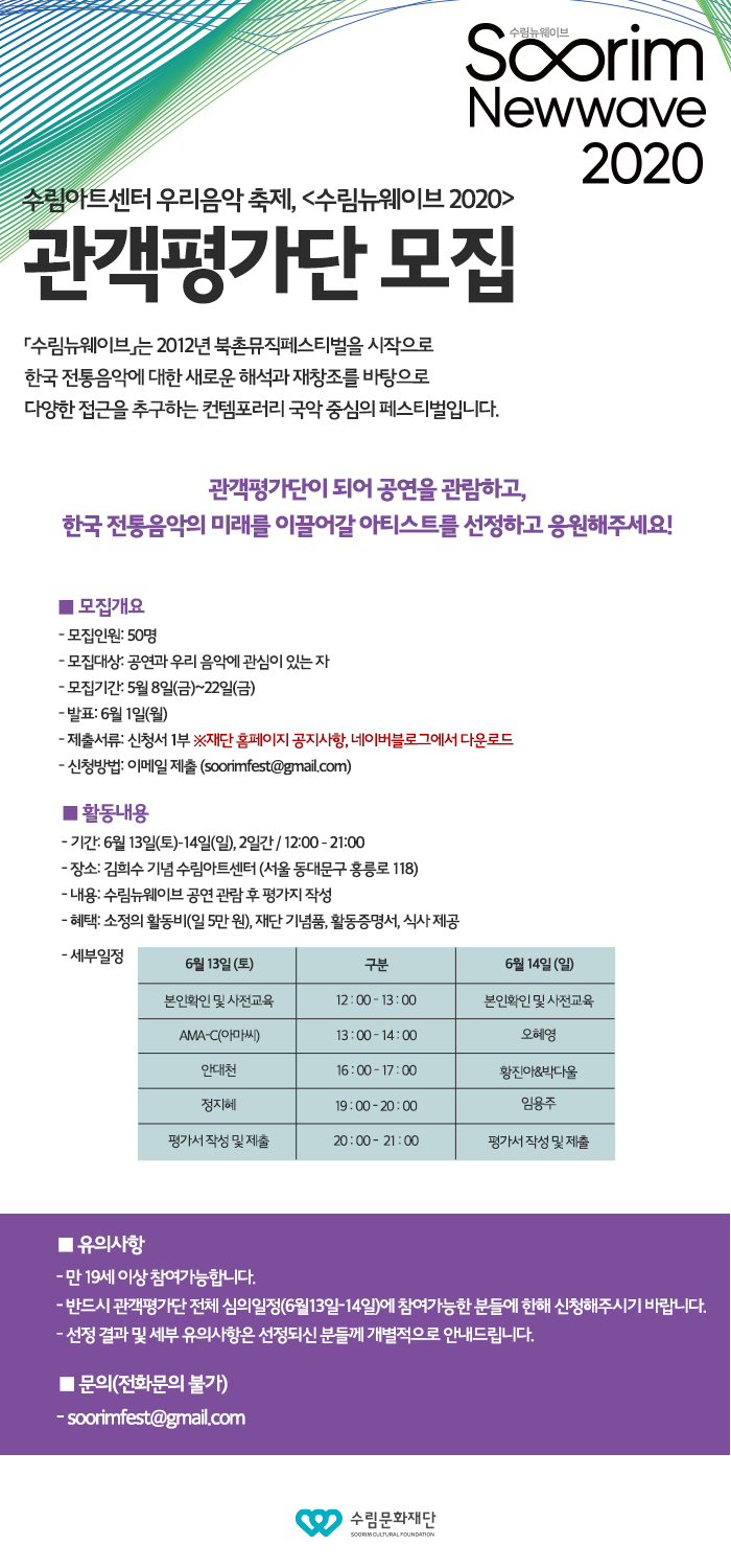 ㄱㅘㄴㄱㅐㄱㅍㅕㅇㄱㅏㄷㅏㄴ ㅁㅗㅈㅣㅂ ㅇㅞㅂㅍㅡㄹㄹㅏㅇㅣㅇㅓ.png