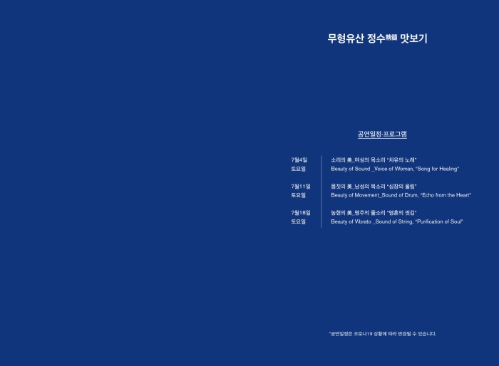 갈래 프로그램북-스프레드4.jpg