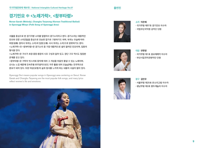 갈래 프로그램북-스프레드6.jpg