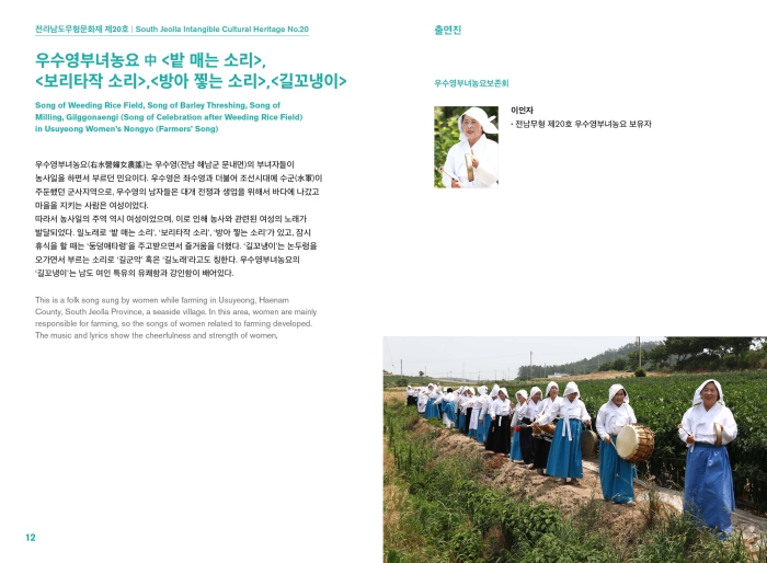 갈래 프로그램북-스프레드8.jpg