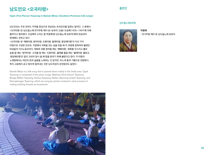 갈래 프로그램북-스프레드9.jpg