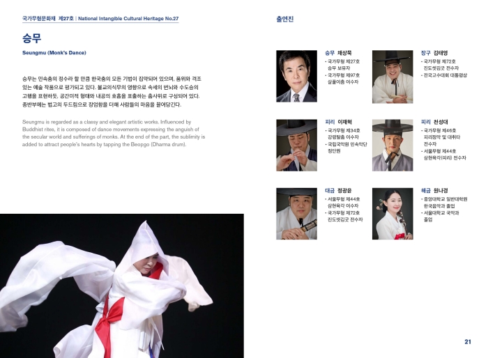 갈래 프로그램북-스프레드12.jpg