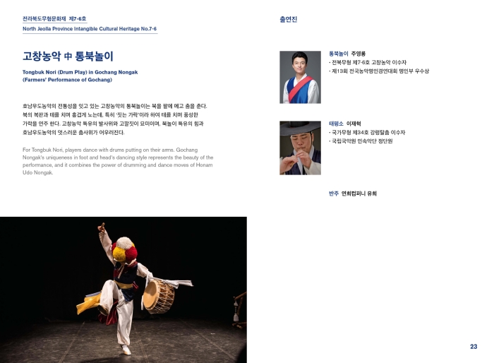 갈래 프로그램북-스프레드13.jpg