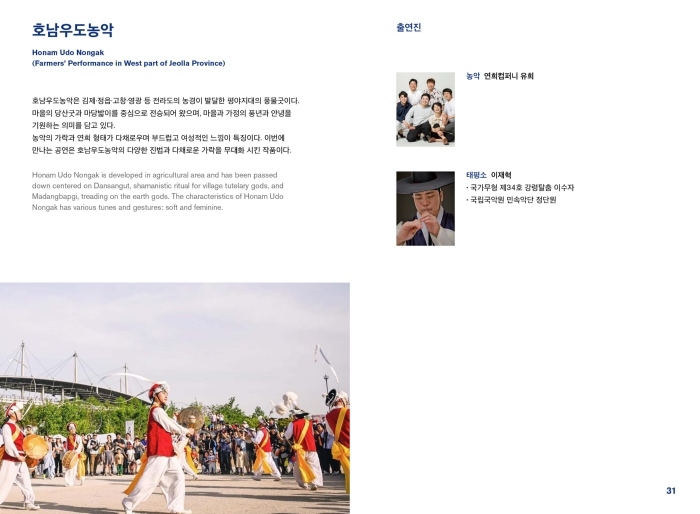 갈래 프로그램북-스프레드17.jpg