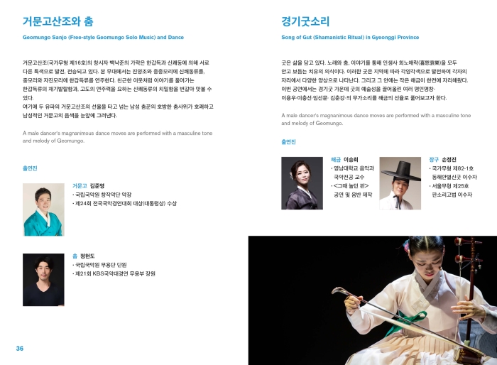 갈래 프로그램북-스프레드20.jpg