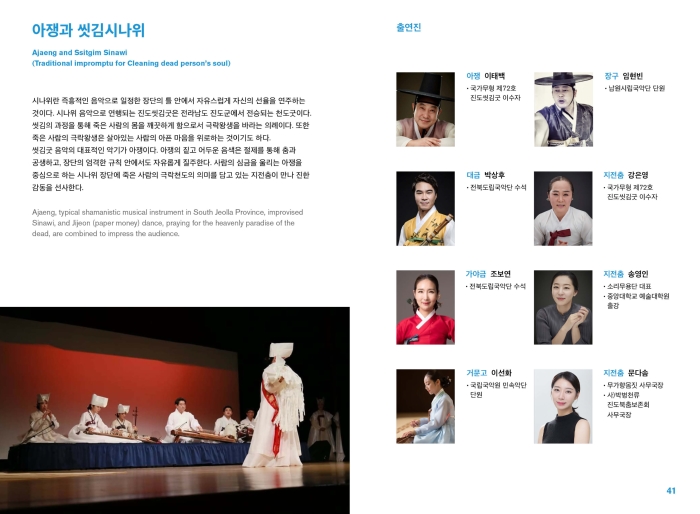 갈래 프로그램북-스프레드22.jpg