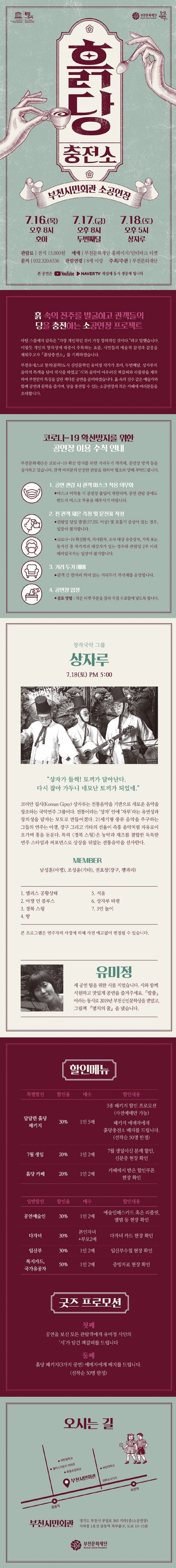 3. 상자루 홈페이지 2.jpg