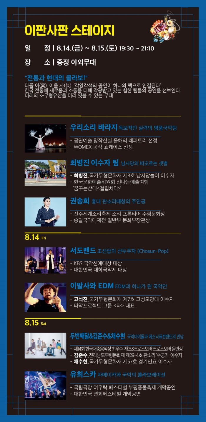 리플렛 뒷면 2페이지.jpg