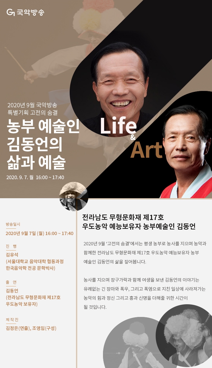 200831_notice.jpg