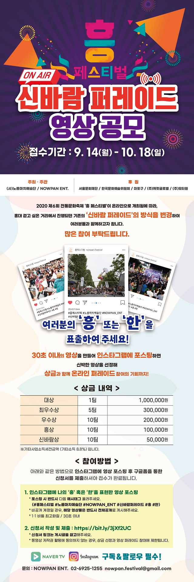 (ㅇㅞㅂㅈㅓㄴㄷㅏㄴ)ㅎㅡㅇㅍㅔ_ㅇㅗㄴㅇㅔㅇㅓ ㅅㅣㄴㅂㅏㄹㅏㅁ 최ㅈㅗㅇ(작게).jpg