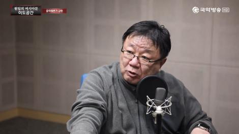 2017. 05. 07. 일. 이도공간 - 강헌 (결정적 음악사 2)