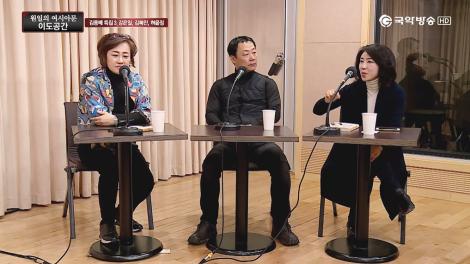 2017. 02. 19. 일. 이도공간 - 김용배 특집 3(강은일, 김복만, 허윤정)