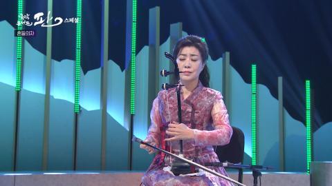 스페셜 2회 두번째 판! 1월 8일(토) 오늘의 국악!