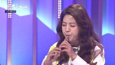 스페셜 9회 아홉번째 판! 2월 26일(토) 자연지곡!