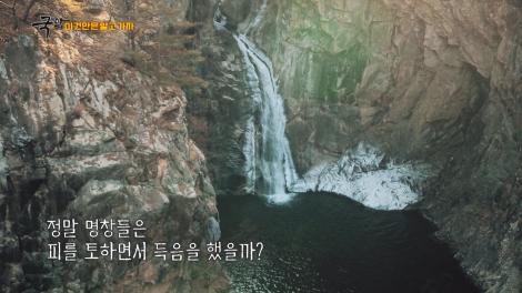 정말 명창들은 피를 토하면서 득음했을까?