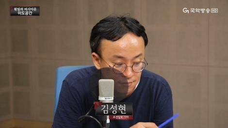 2018. 08. 12. 일. 이도공간 - 여름특집 '현대음악'3 (김성현)