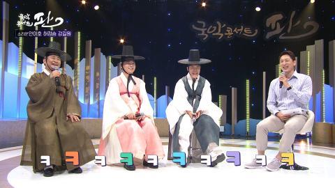 20회 스무번째 판! 8월 14일(토) 적벽대전_안이호, 허정승, 강길원