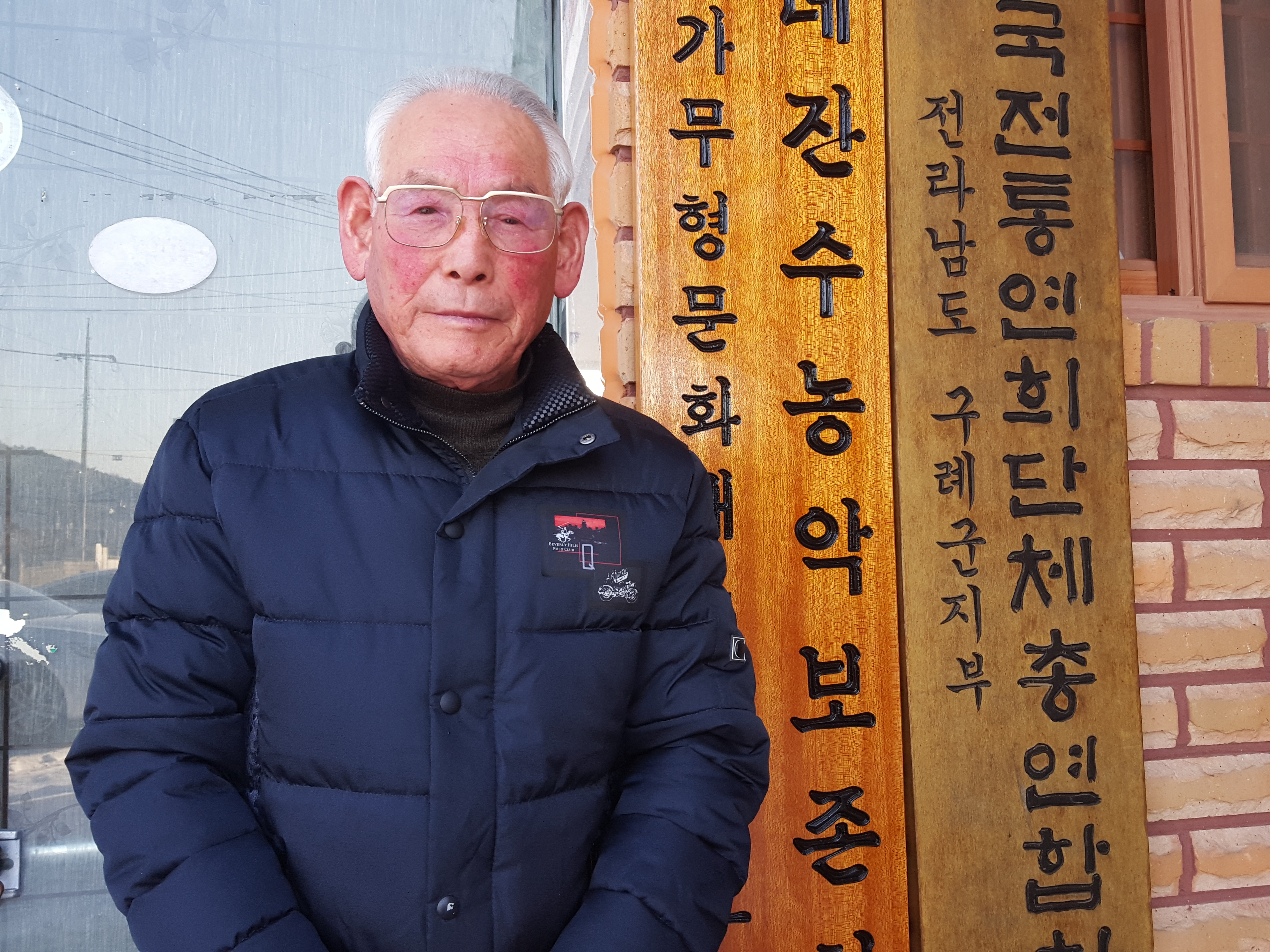 3월의 국악인 이미지