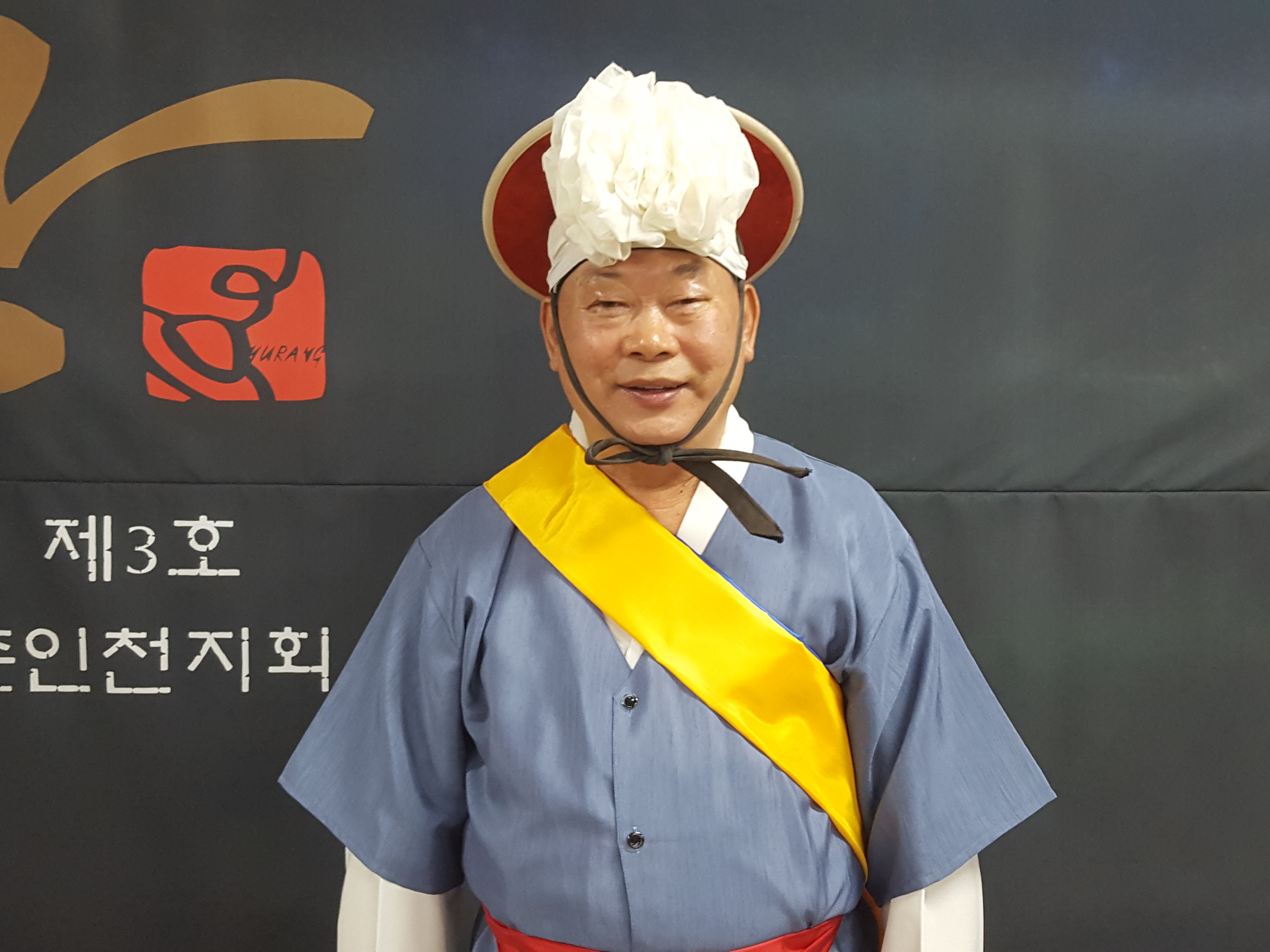5월의 국악인 이미지