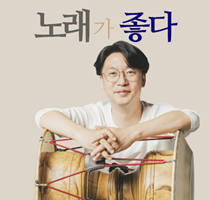 다음 프로그램 소개
