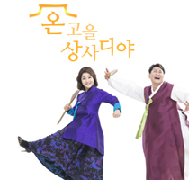 전국 국악방송 생방송듣기 버튼