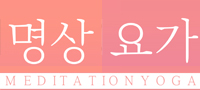 명상음악 배너