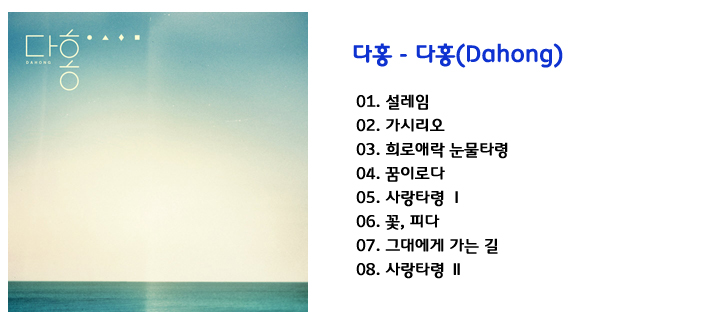 음반안내2 사본.jpg