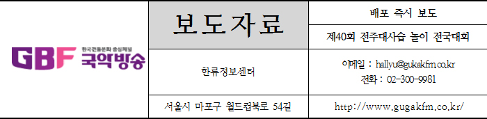 보도자료.jpg