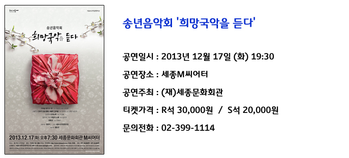 공연안내 사본.jpg