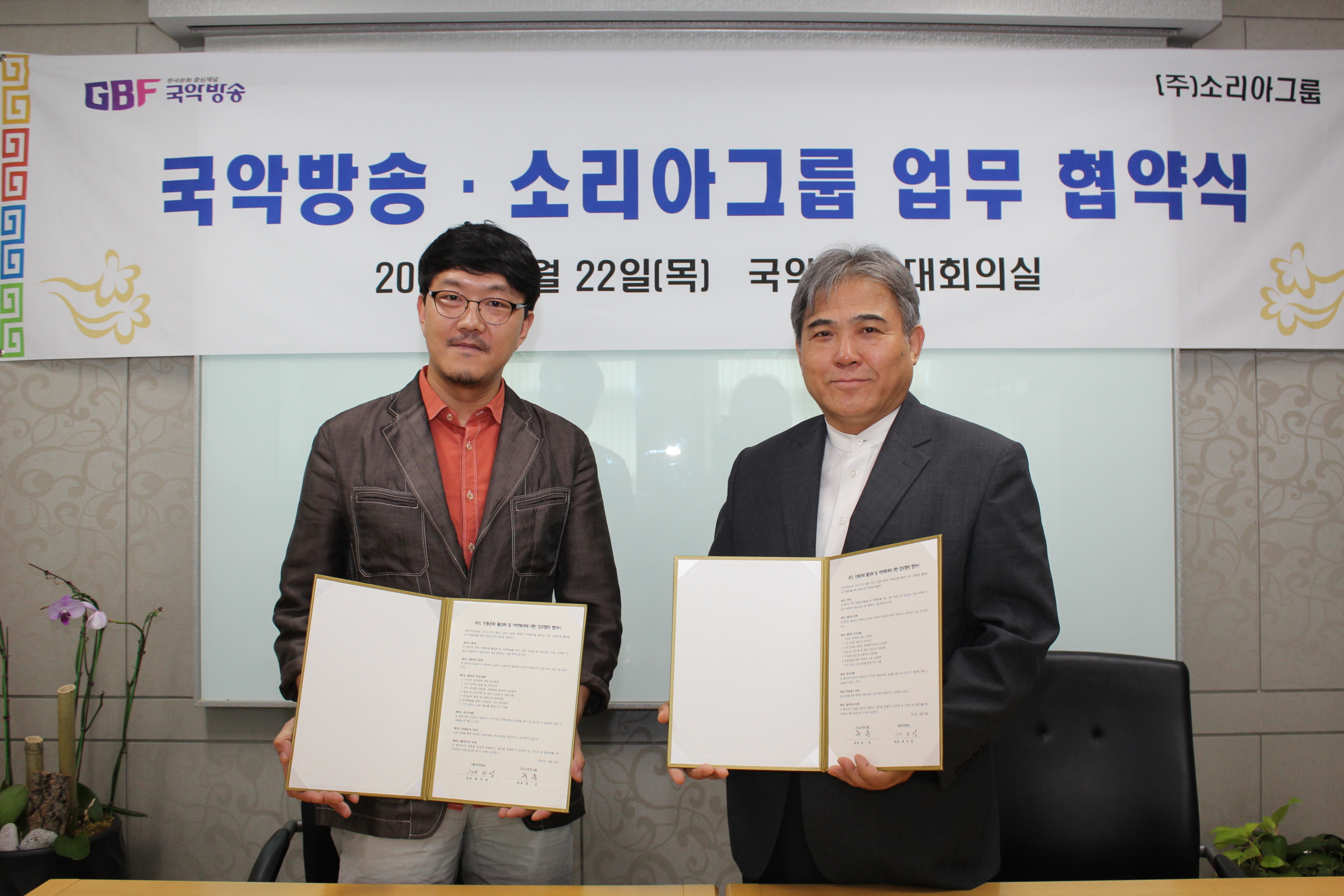 단체장 사진.JPG