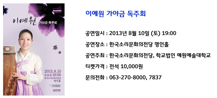 이예원.jpg
