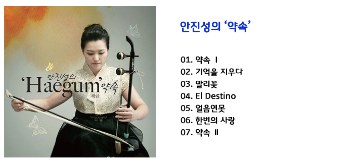 음반안내2 사본.jpg