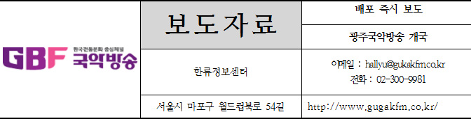보도자료_3.jpg