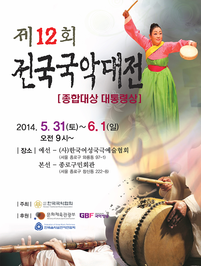 포스터최종_700.jpg