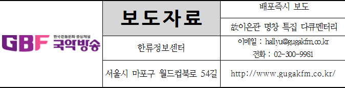 보도자료.jpg