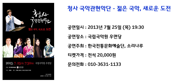 공연안내 사본 2.JPG