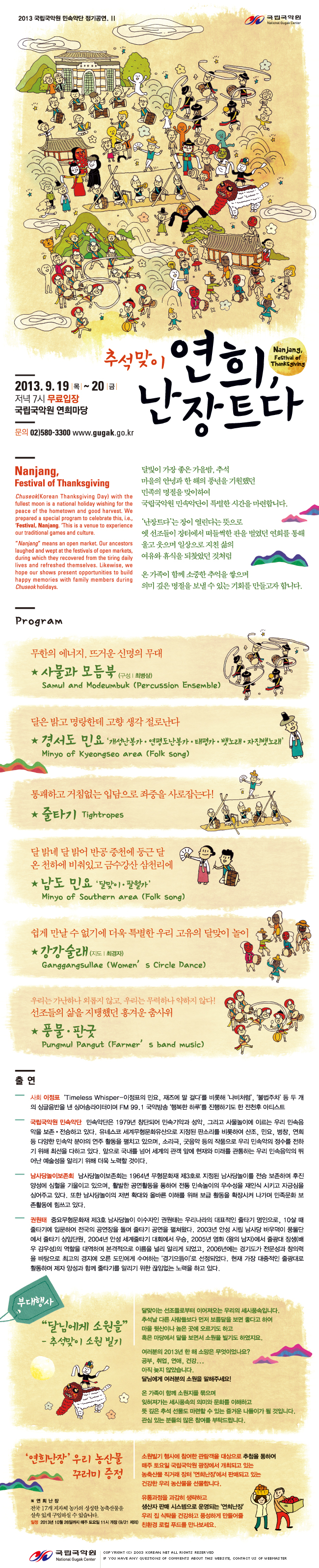 64kc7j6l7yq464ukx yyqoudvoyduf==namoseslash==sm7nrqztsnbwt6rca66gcxzy1mhbpegvsley1noyihq==.jpg