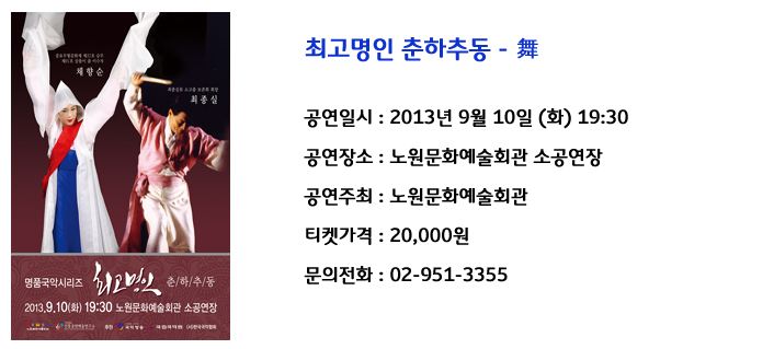 공연안내 사본.JPG