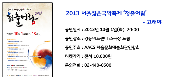 고래야 사본.jpg