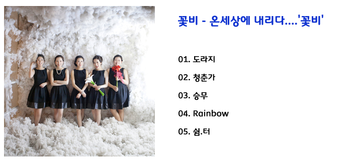 음반안내2 사본.jpg