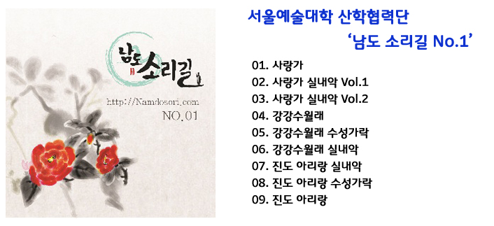 음반안내2 사본.JPG