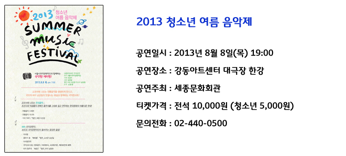 강동 청소년 2.jpg