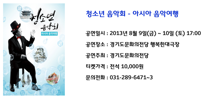 경기도 청소년 2.jpg