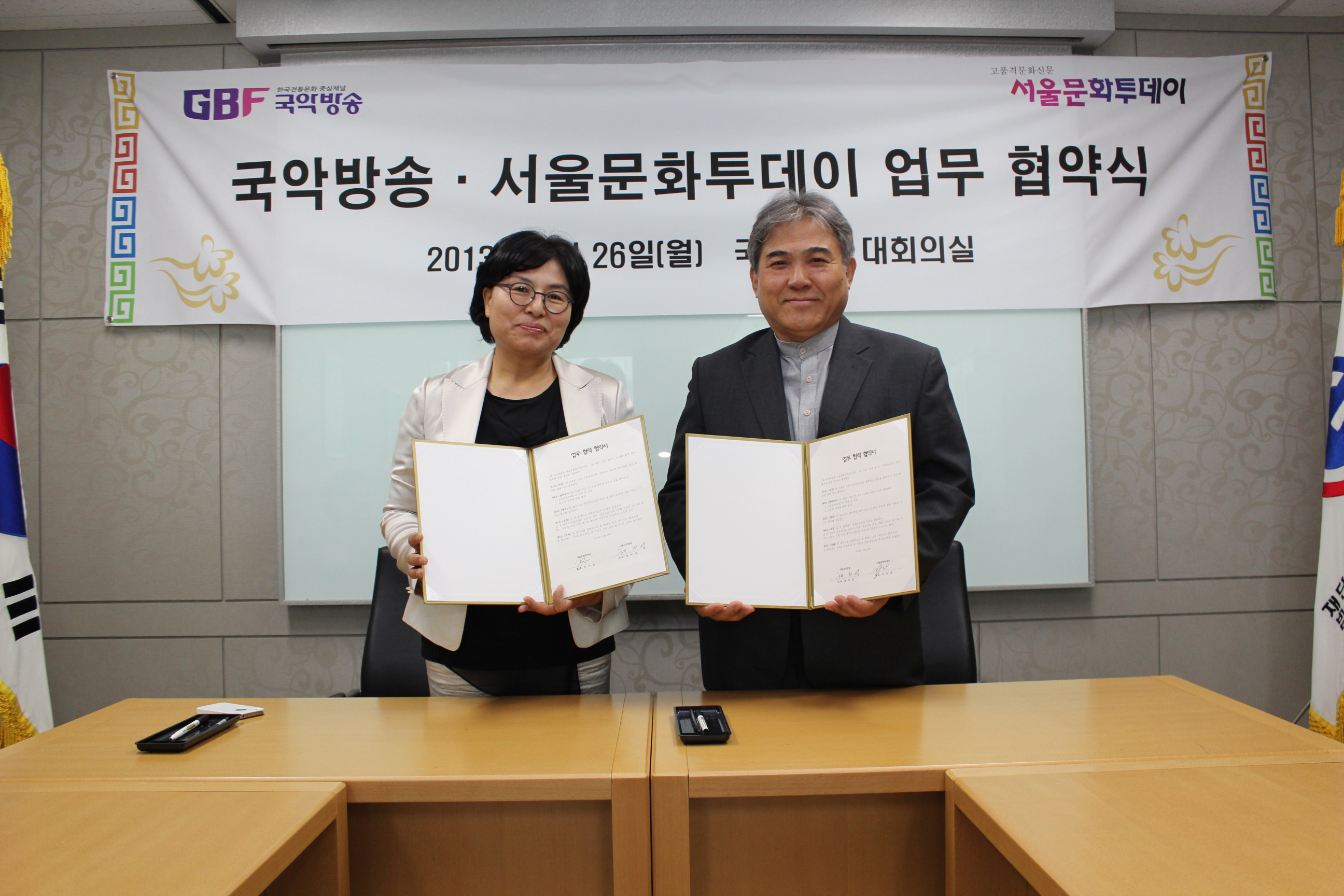 서울문화투데이와의 협약식 대표사진(협약서 앞으로 내세운 것).JPG