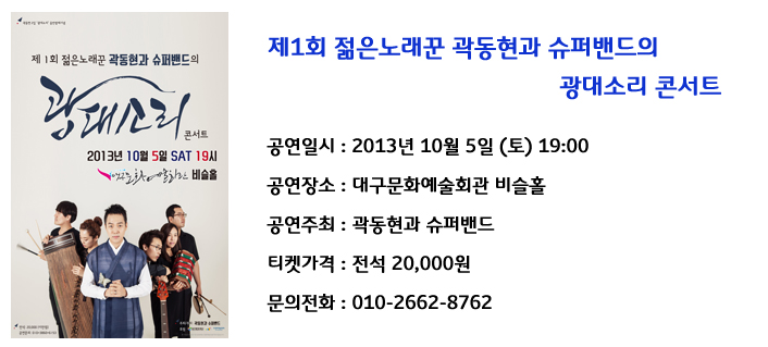 공연안내 사본.jpg