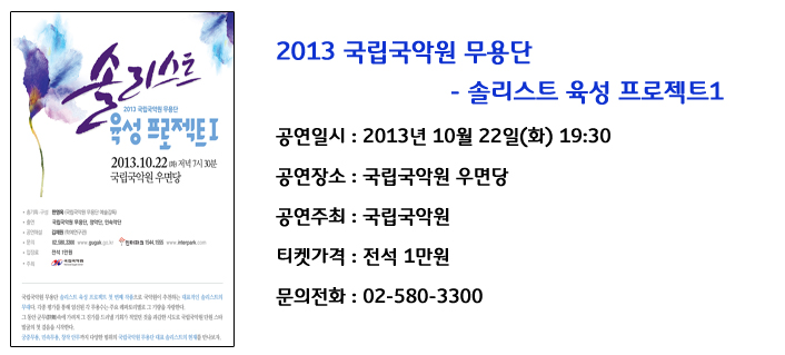 공연안내 사본.jpg