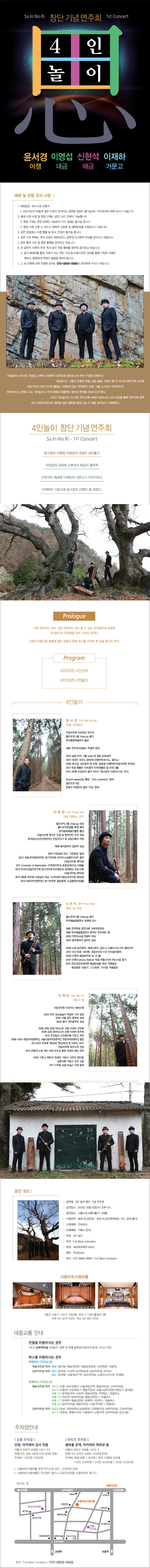 4인놀이 상세페이지.jpg