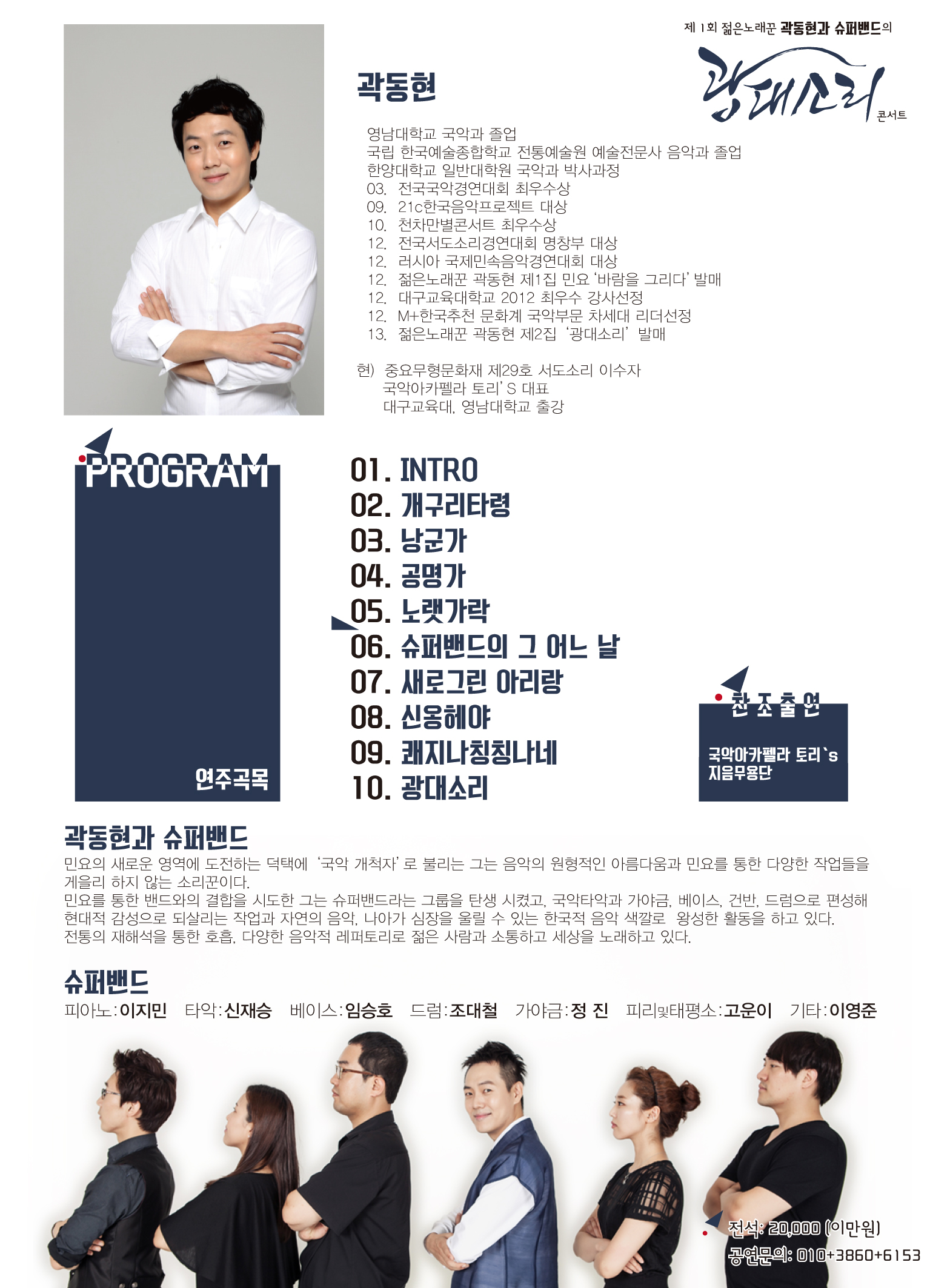 전단-2 (1).jpg