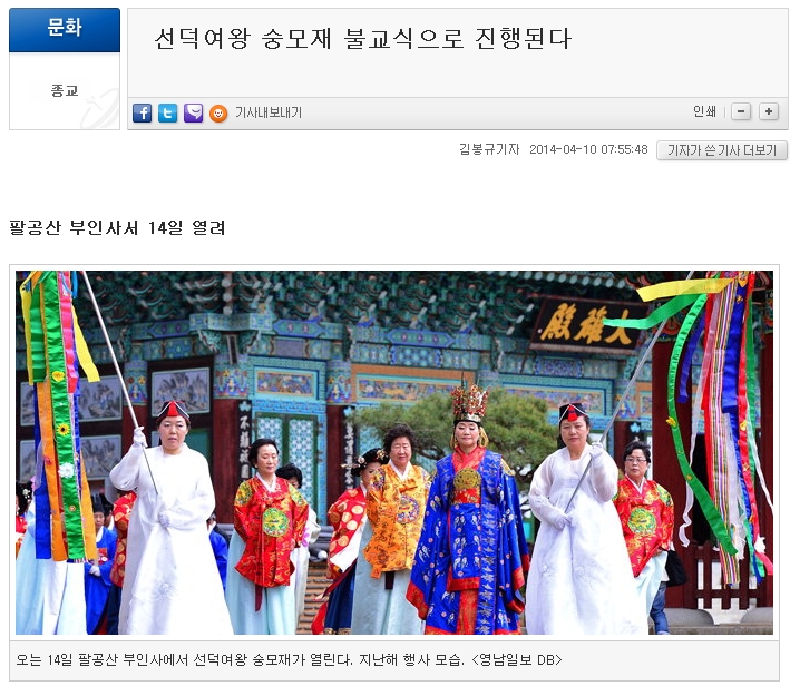 국악방송 | 국악방송 소개 | 예술단 활동